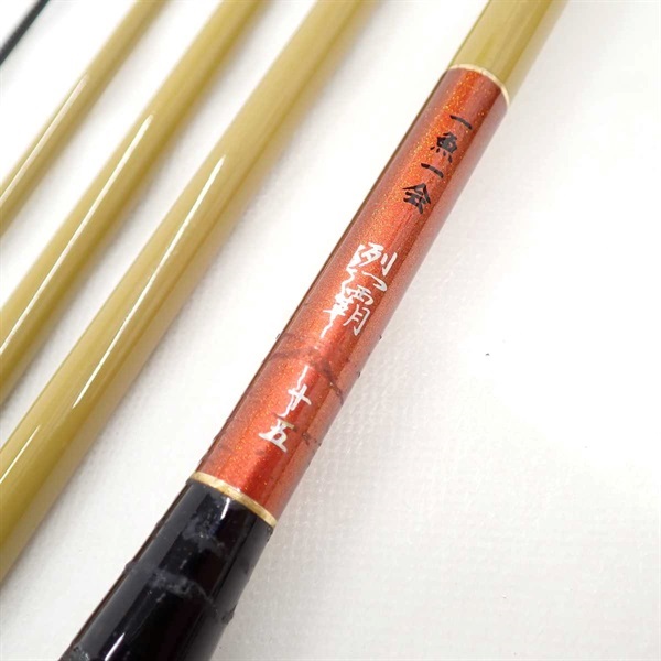 一魚一会 烈覇十五
